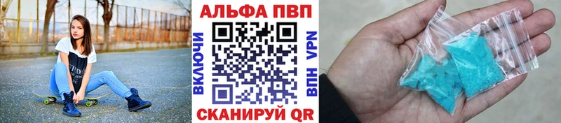Наркошоп Невинномысск Альфа ПВП АМФ Каннабис МЕТАДОН Мефедрон