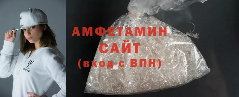 Amphetamine 97%  Невинномысск 