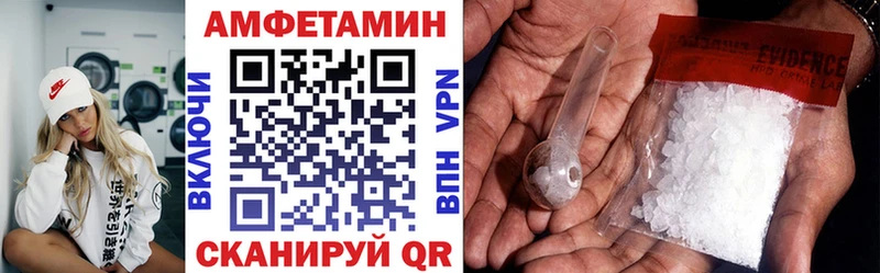 Амфетамин VHQ  Невинномысск 