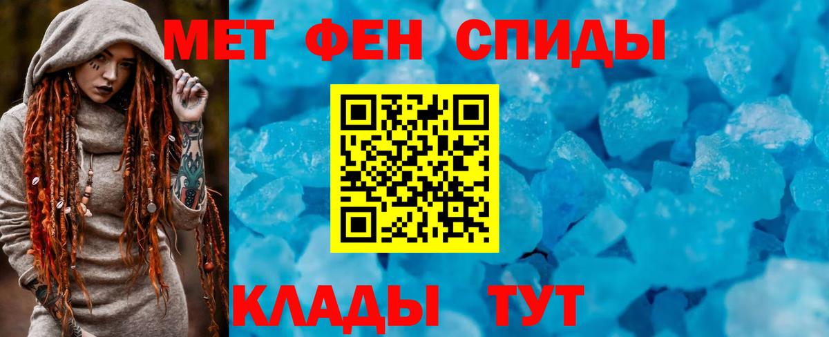 Amphetamine 97% Невинномысск