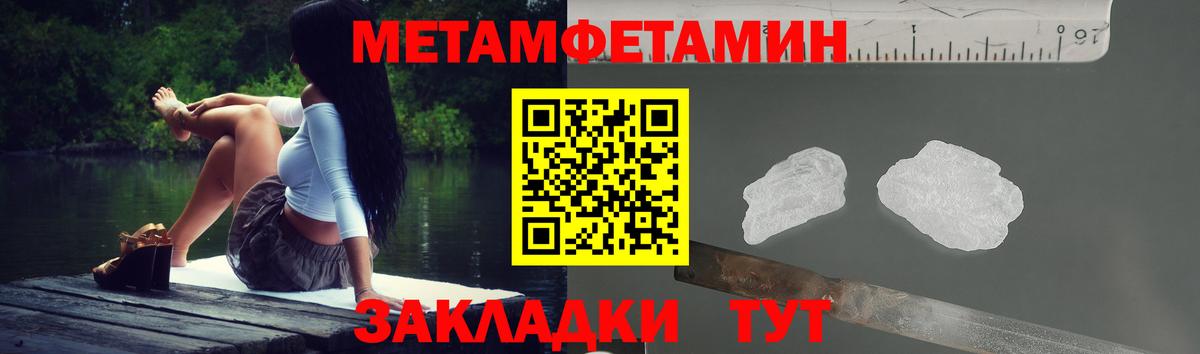 Невинномысск  АМФ  АМФЕТАМИН  Амфетамин 98%  Вход с VPN 