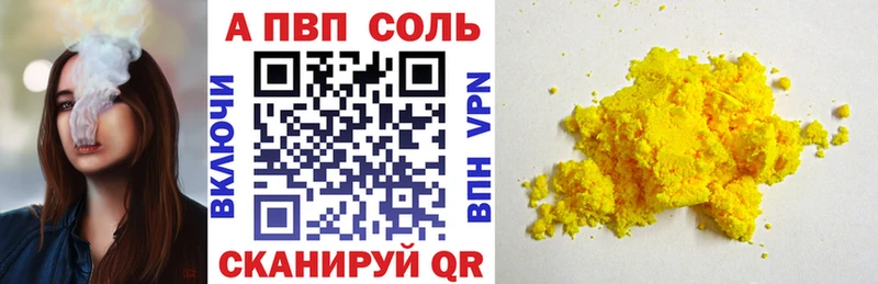 Alfa_PVP СК  Невинномысск 