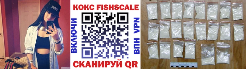 Cocaine 98%  где купить наркоту  Невинномысск 