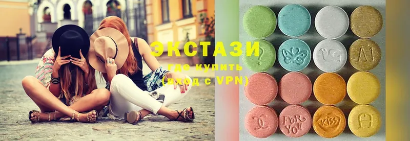 Ecstasy MDMA  сколько стоит  Невинномысск 