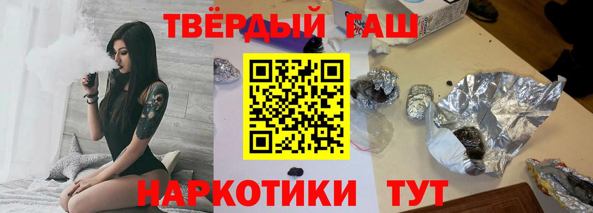 Невинномысск  наркотики  Вход с VPN  ГАШИШ Изолятор  ГАШИШ индика сатива 