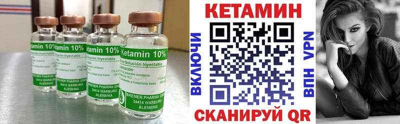 Кетамин ketamine  Невинномысск 