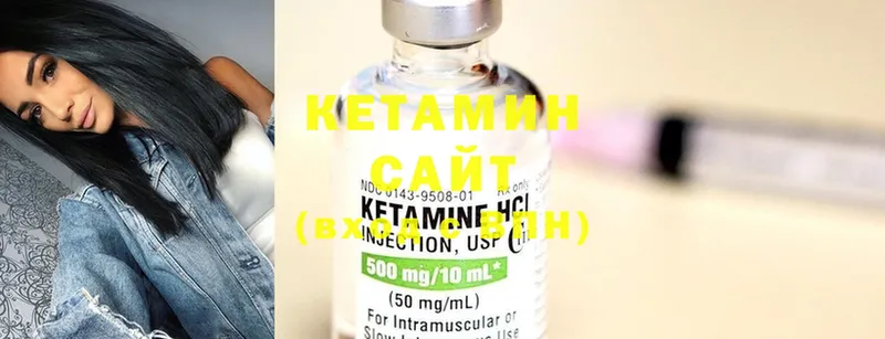 КЕТАМИН ketamine  OMG ссылки  Невинномысск 