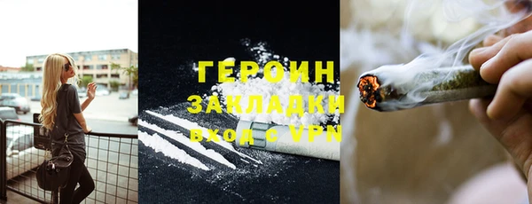 ГАЛЛЮЦИНОГЕННЫЕ ГРИБЫ Семикаракорск
