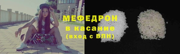 мяу мяу мука Иннополис
