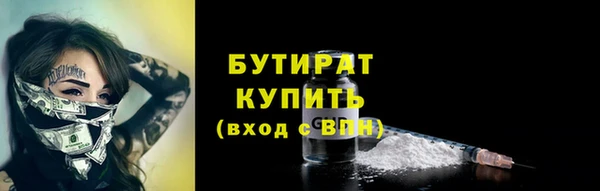 ECSTASY Балахна