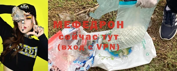 дмт Инсар