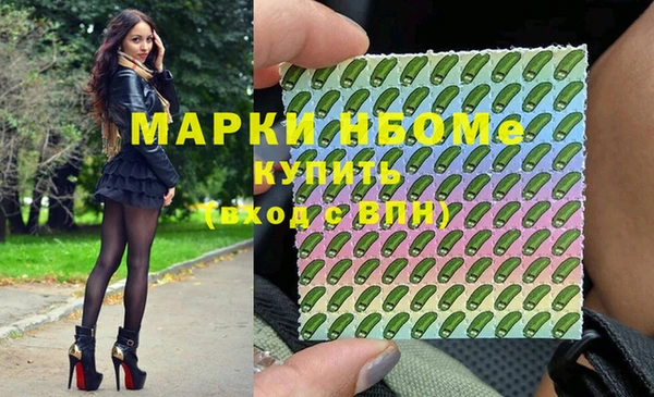 ГАЛЛЮЦИНОГЕННЫЕ ГРИБЫ Семикаракорск