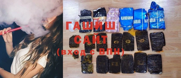 спиды Струнино