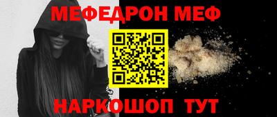 круглые Беслан