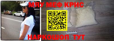 круглые Беслан