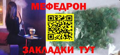 круглые Беслан