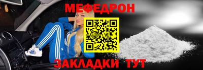 спиды Бийск