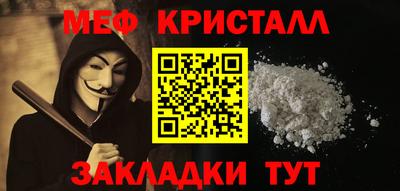 круглые Беслан