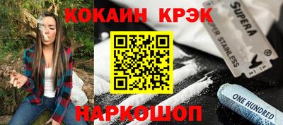 круглые Беслан