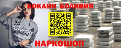 спиды Бийск