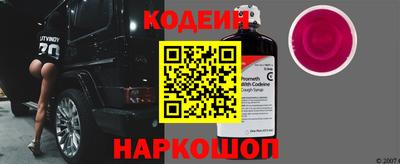 спиды Бийск