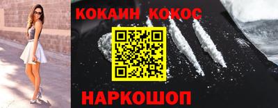 кокаин премиум Берёзовский
