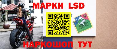 спиды Бийск