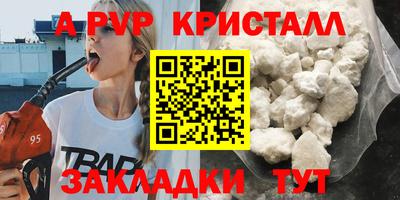 кокаин премиум Берёзовский