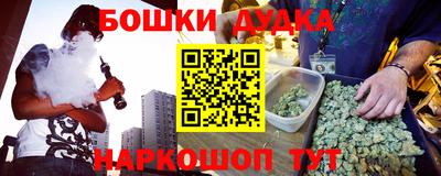 круглые Беслан