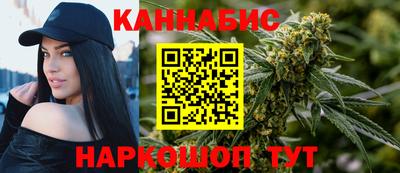 спиды Бийск