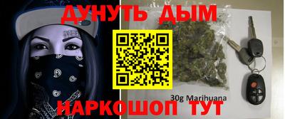 спиды Бийск
