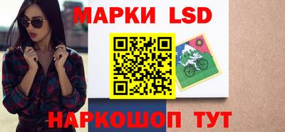 круглые Беслан