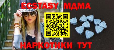 спиды Бийск
