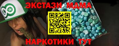 спиды Бийск