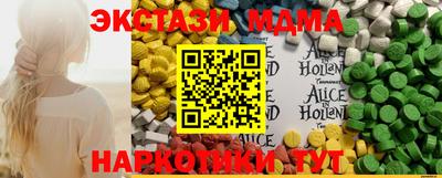 круглые Беслан