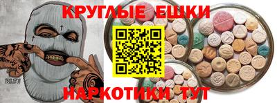 спиды Бийск