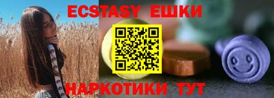 спиды Бийск