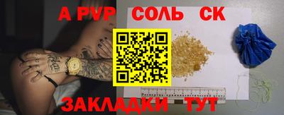 круглые Беслан