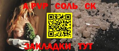 круглые Беслан