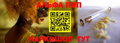 круглые Беслан