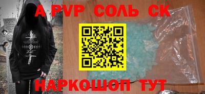 круглые Беслан