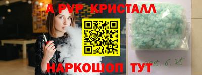 кокаин премиум Берёзовский