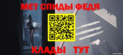 спиды Бийск
