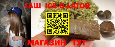 спиды Бийск
