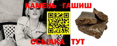 спиды Бийск