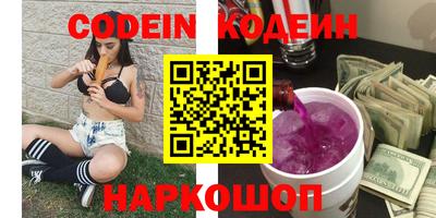 круглые Беслан