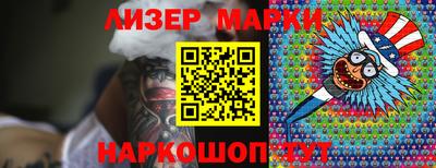 спиды Бийск