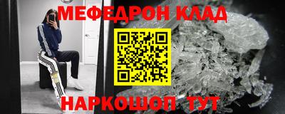 спиды Бийск