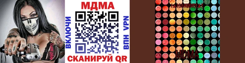 МДМА молли  наркота  Невинномысск 