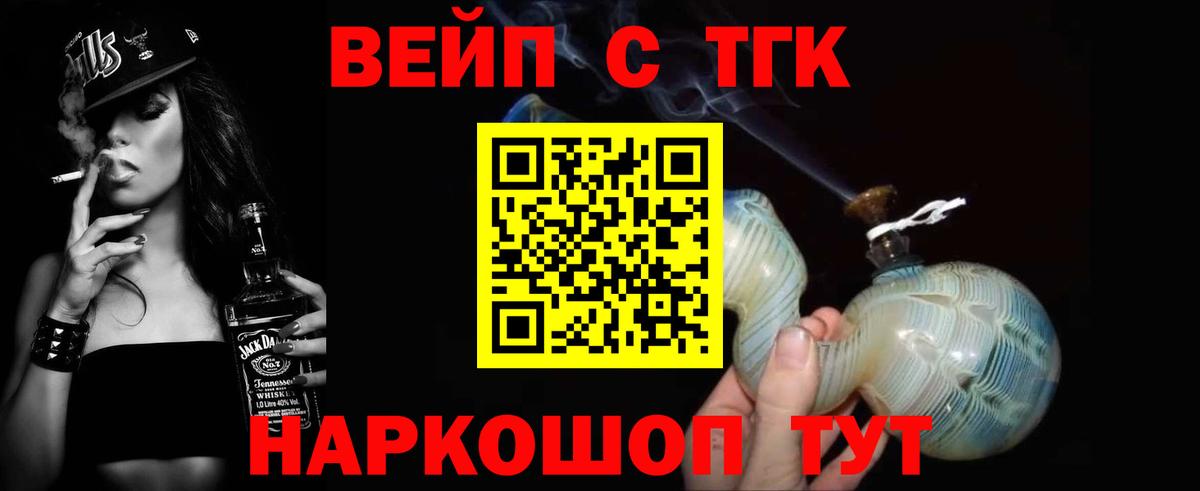 Дистиллят ТГК концентрат Невинномысск